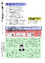 広報つべつ2024年12月号裏表紙