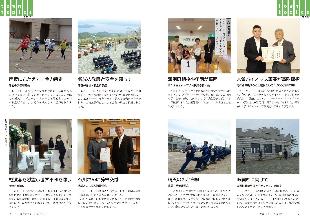 広報つべつ2025年7月号3ページ