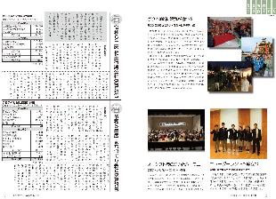 広報つべつ2025年10月号2ページ