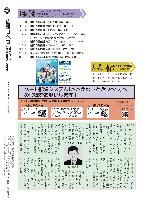 広報つべつ2026年1月号裏表紙