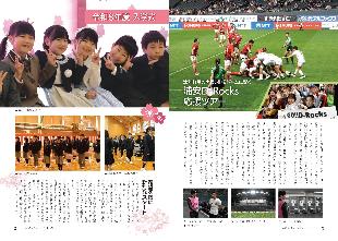 広報つべつ2026年5月号2ページ