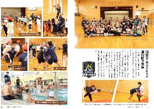 広報つべつ2026年10月号2ページ
