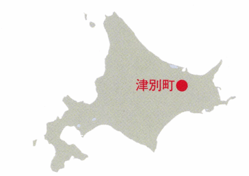 津別町の位置を赤文字で示した北海道のイメージ