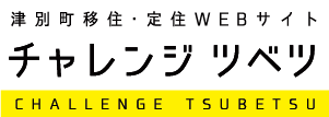 チャレンジツベツロゴ