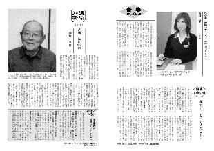 広報つべつ2007年4月号7ページ