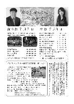 広報つべつ2007年7月号7ページ