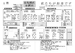 広報つべつ2012年5月号2ページ