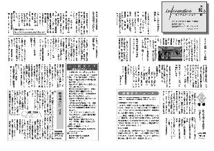 広報つべつ2012年7月号10ページ