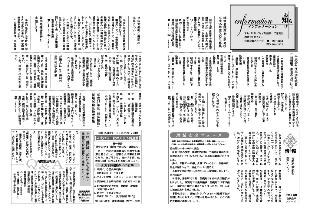 広報つべつ2012年10月号7ページ