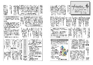 広報つべつ2015年3月号7ページ