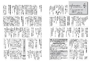 広報つべつ2015年度11月号8ページ