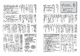 広報つべつ2016年4月号7ページ