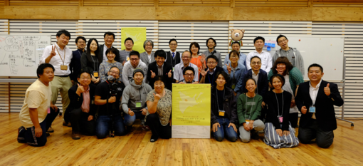平成29年9月21日のオープンミーティング夜の部の参加者の集合写真