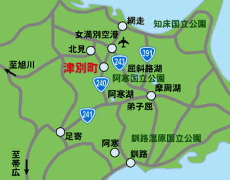 津別町を含む道東の主要道路や国立公園等の位置を示した地図