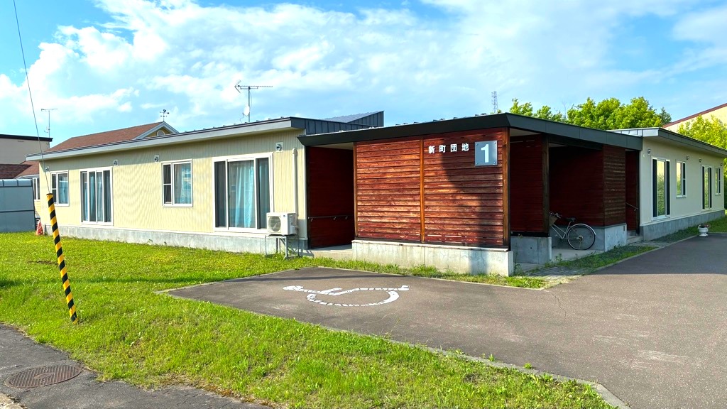 新町団地